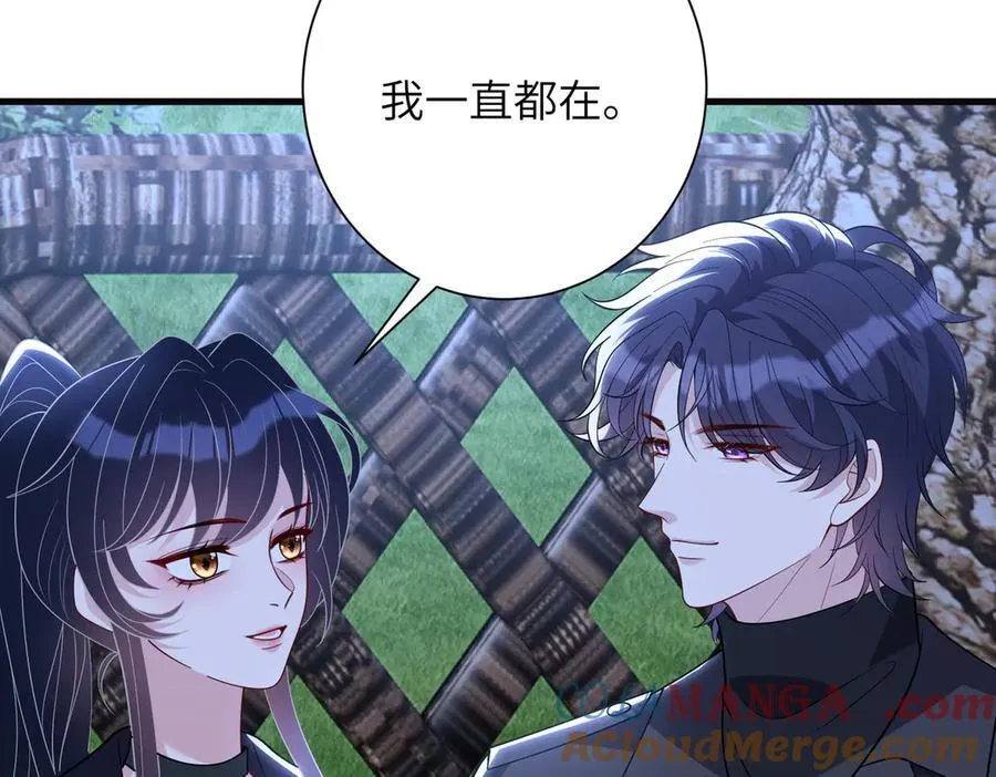 第174话 无声的告白 第79页