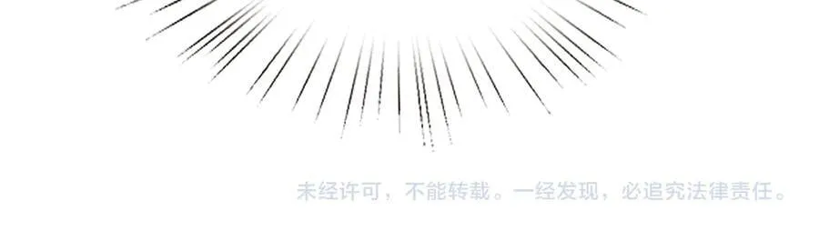 第174话 无声的告白 第84页