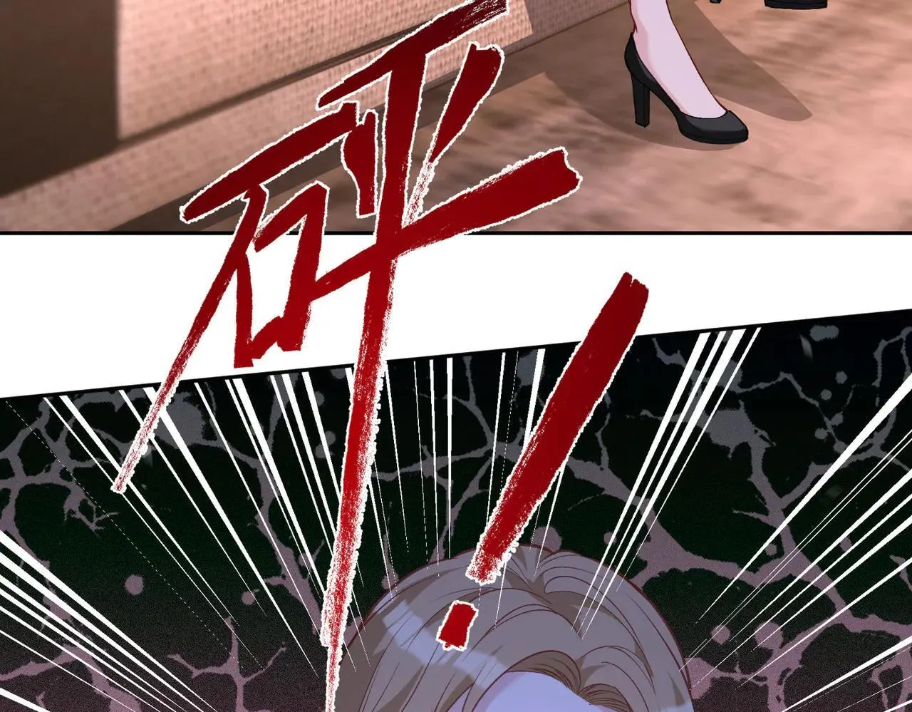 第175话 你不配 第7页