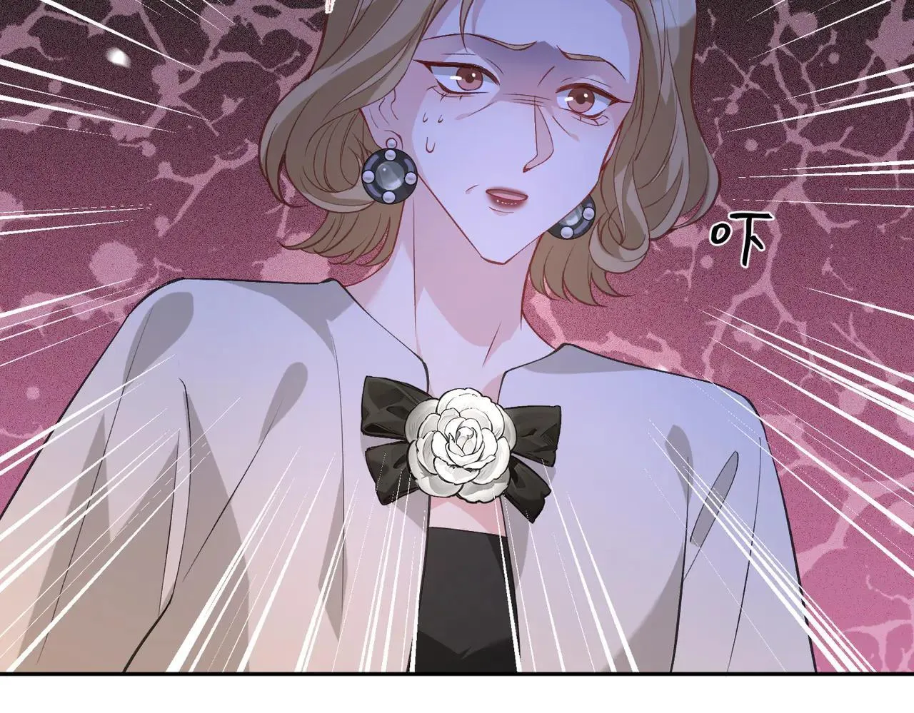 第175话 你不配 第8页
