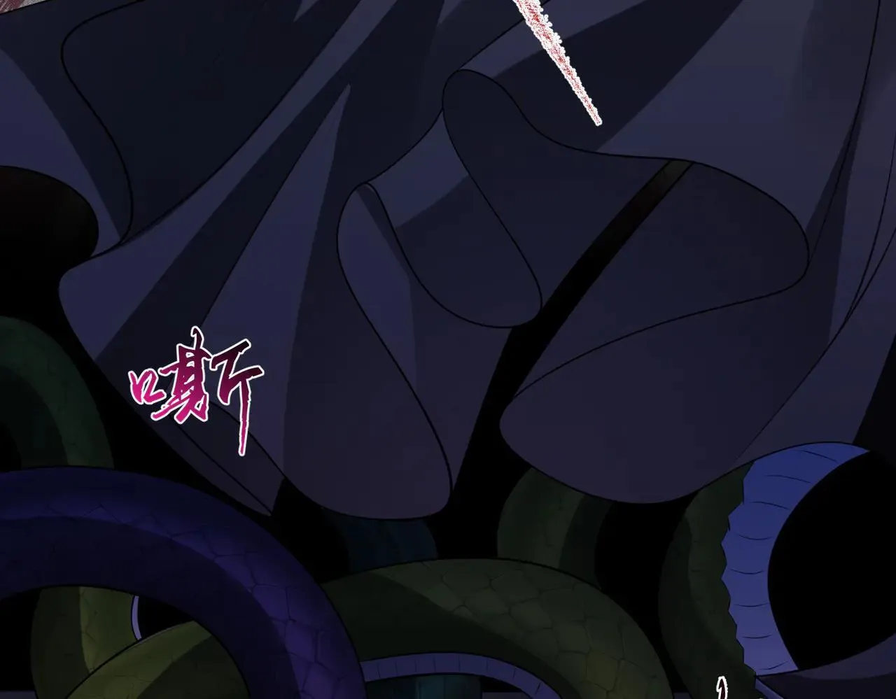 第175话 你不配 第33页