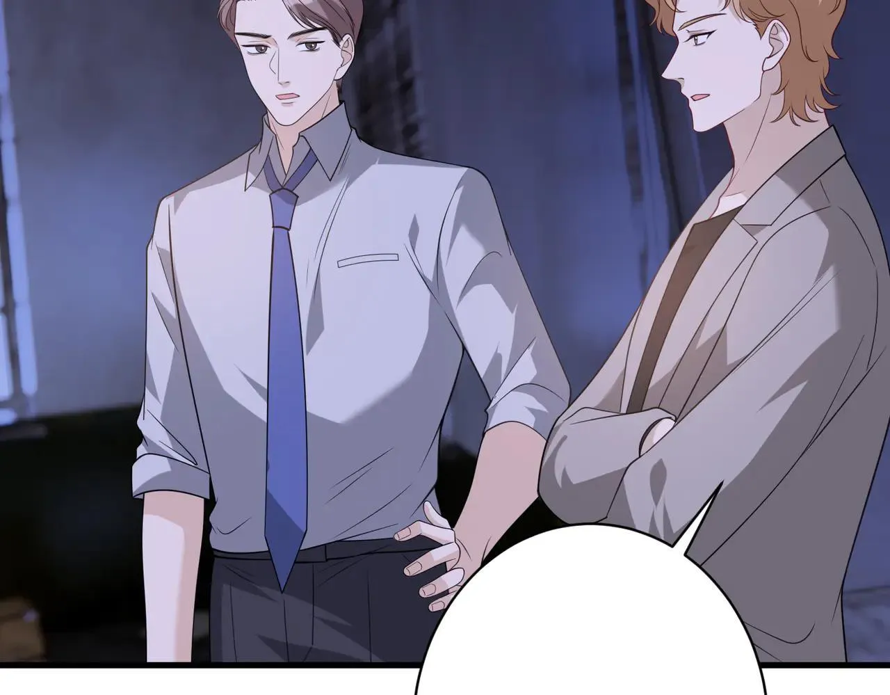 第175话 你不配 第42页