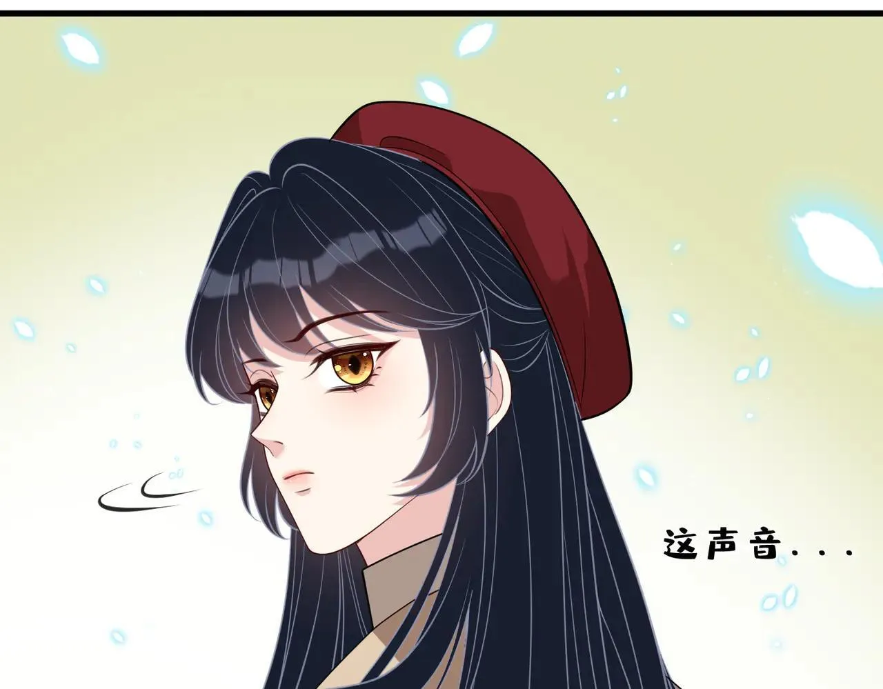 第175话 你不配 第48页
