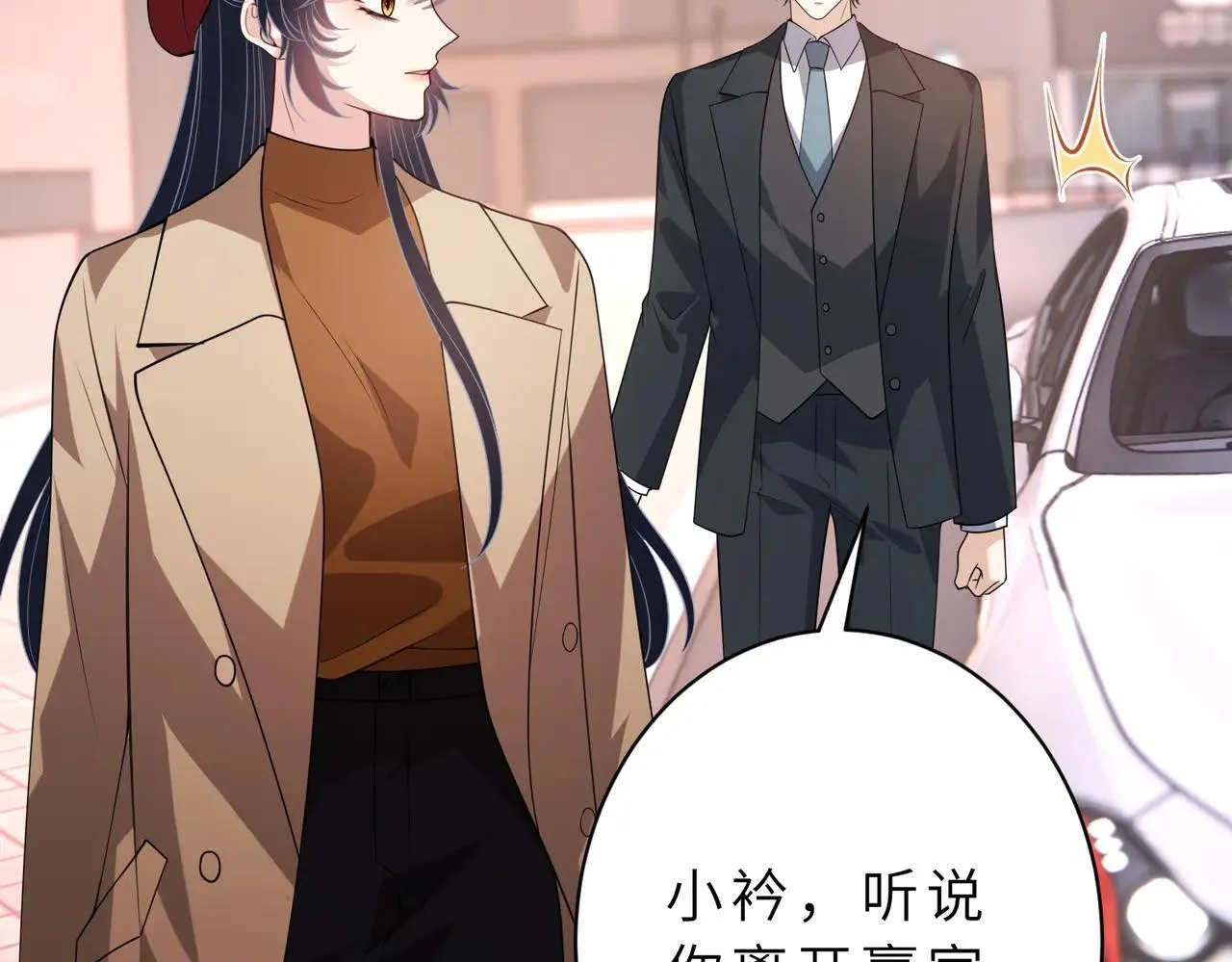 第175话 你不配 第50页