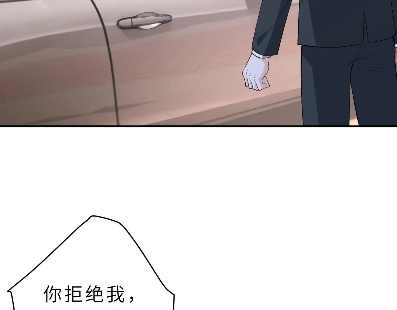 第175话 你不配 第60页