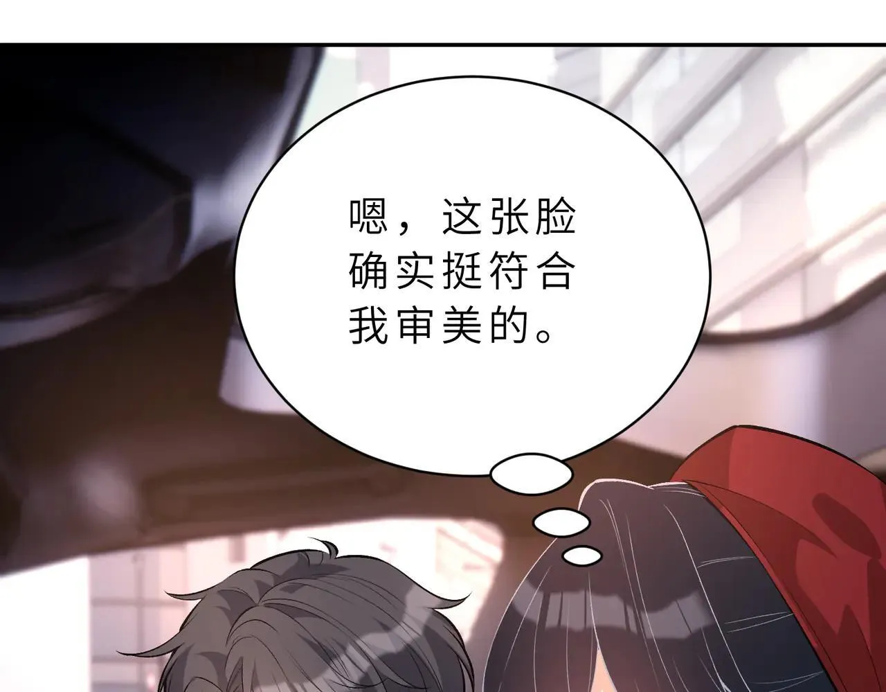 第175话 你不配 第63页