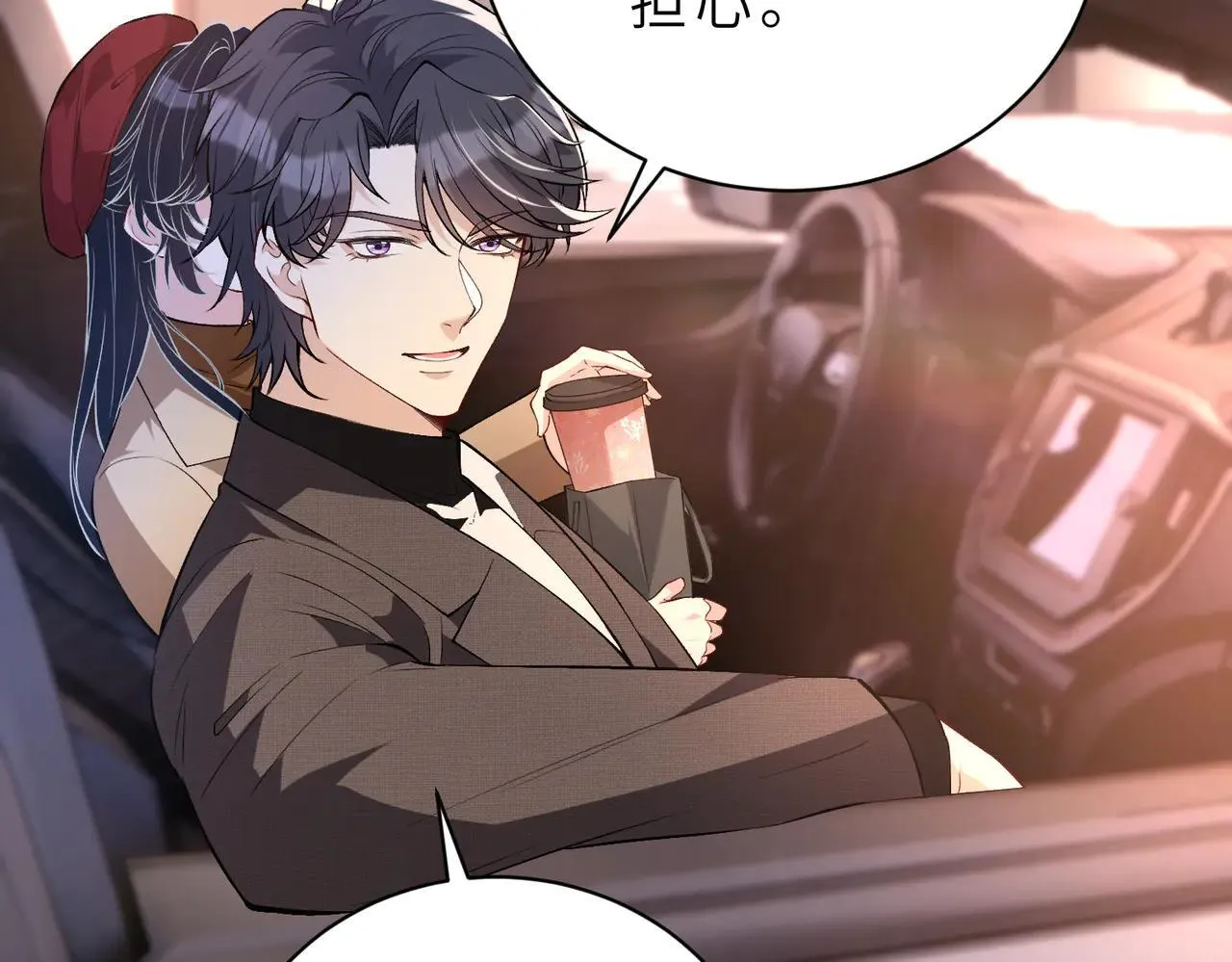 第175话 你不配 第66页