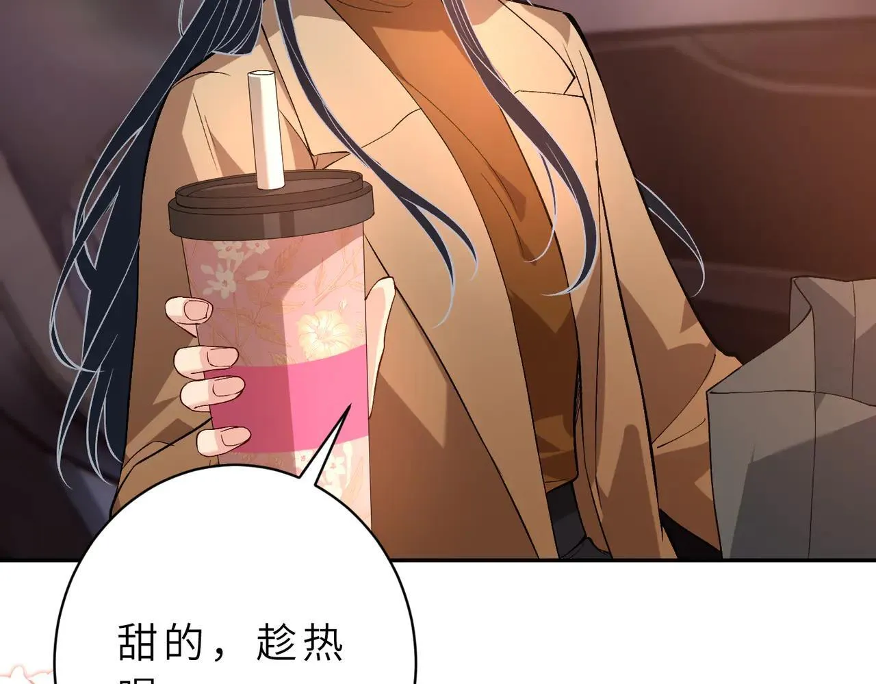第175话 你不配 第71页