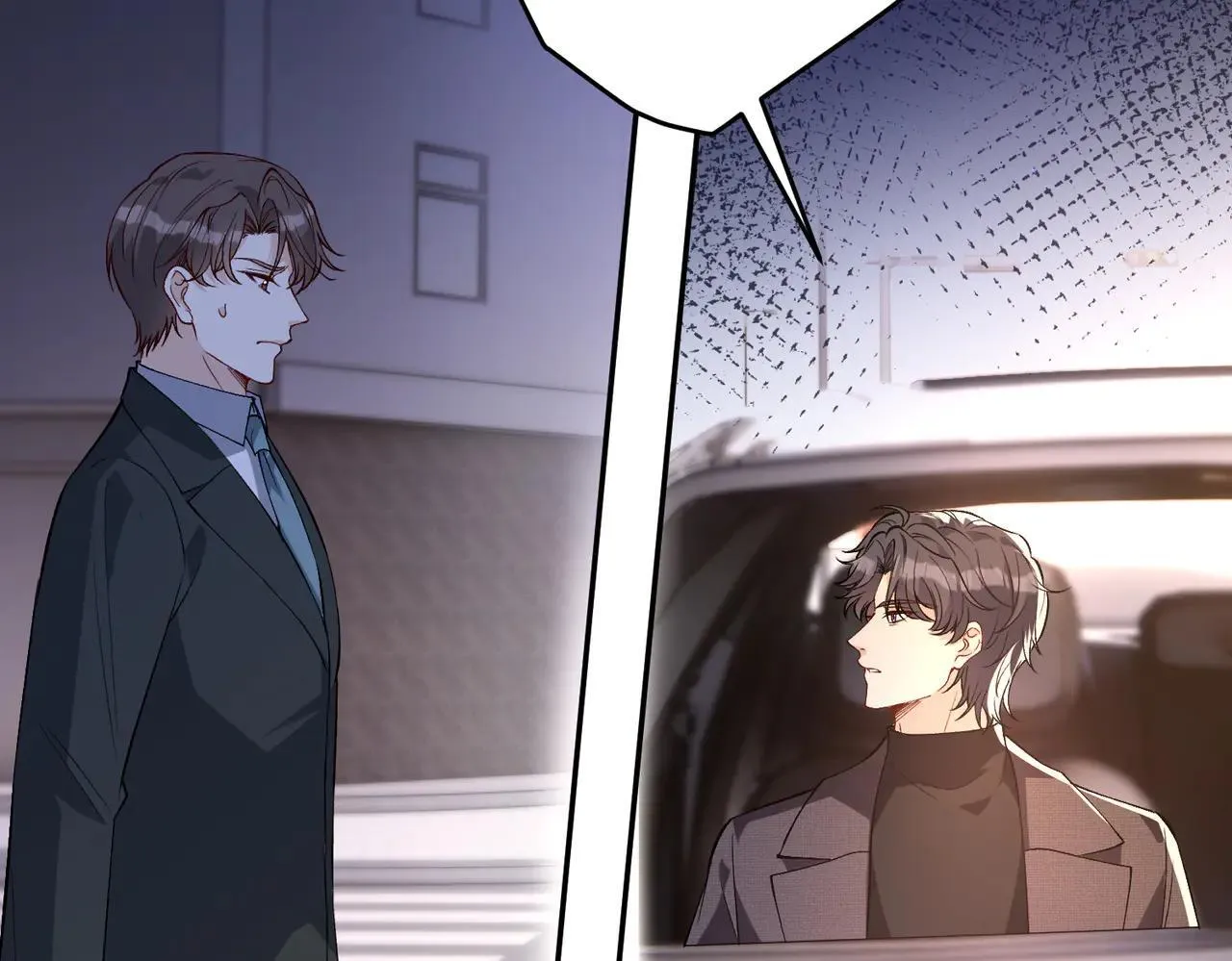 第175话 你不配 第78页