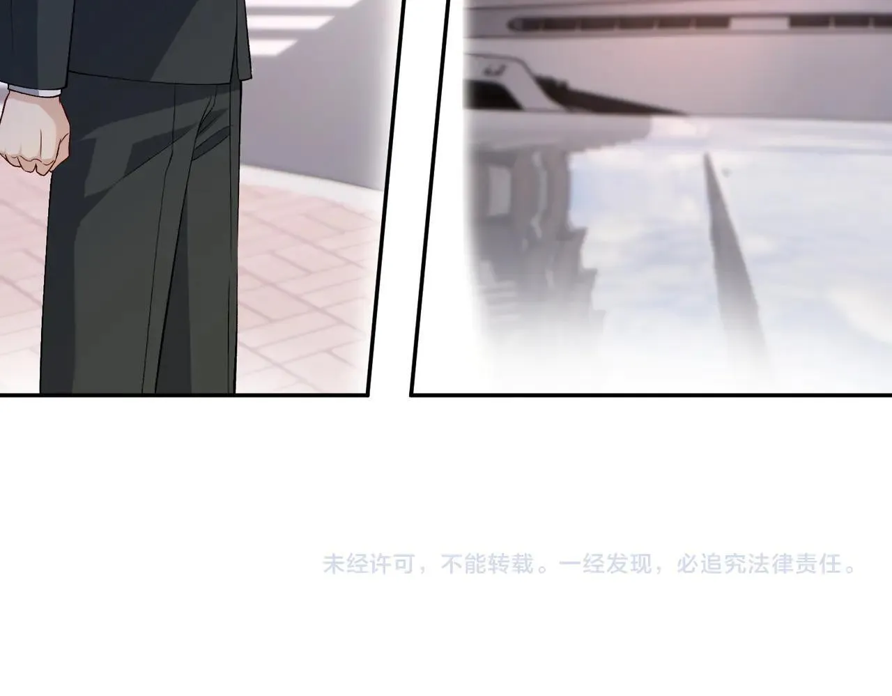 第175话 你不配 第79页
