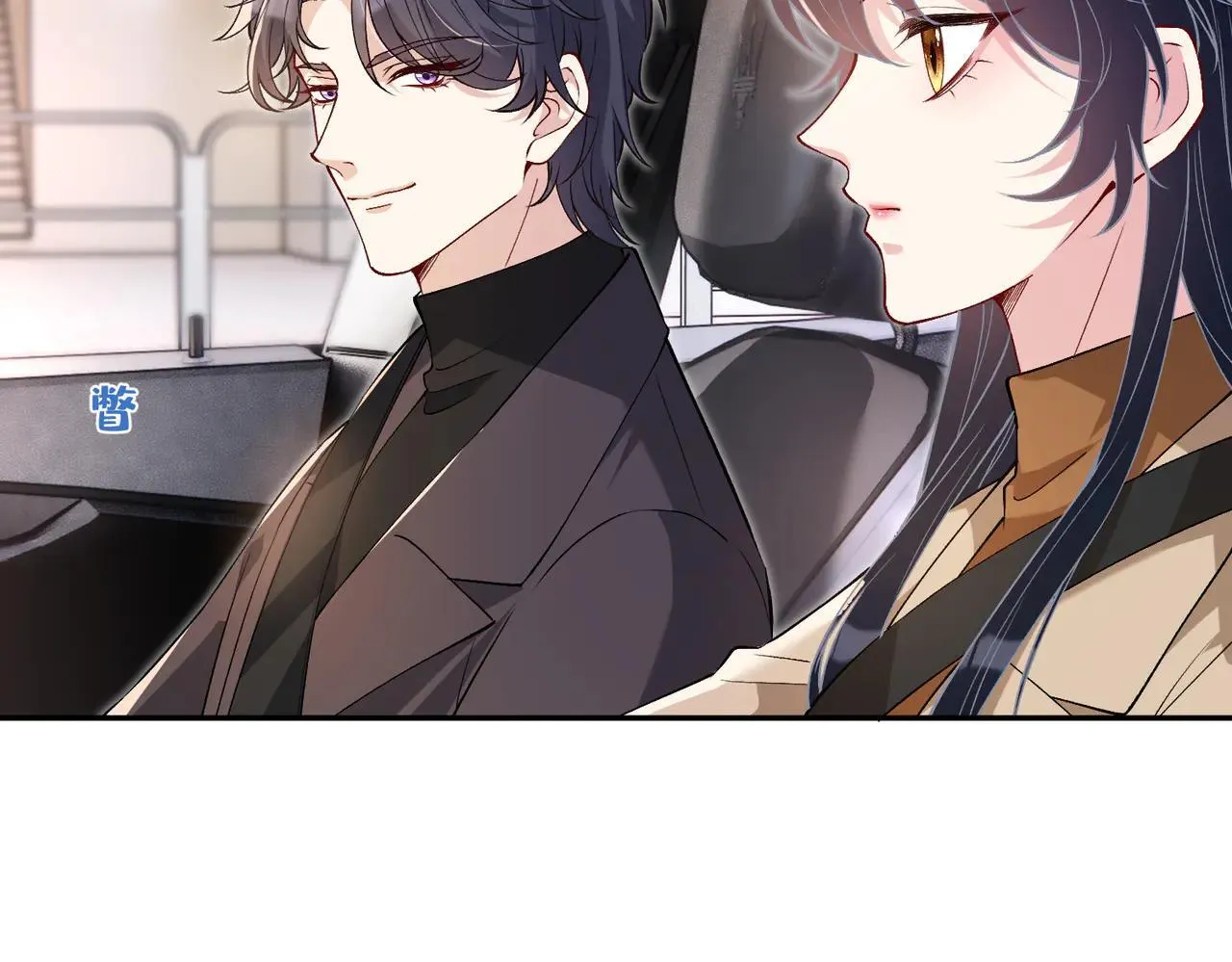 第176话 她想当你爸爸 第11页