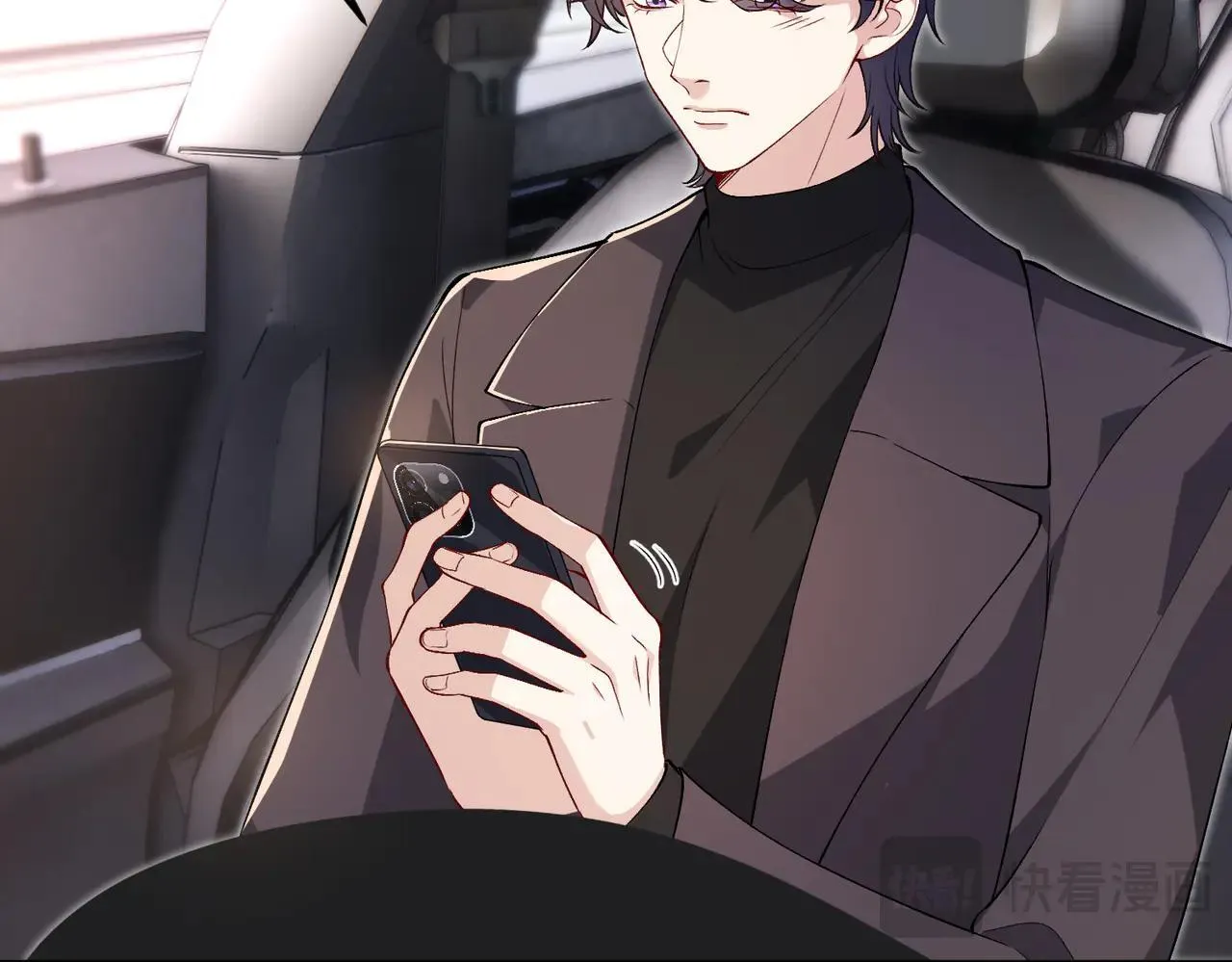 第176话 她想当你爸爸 第13页