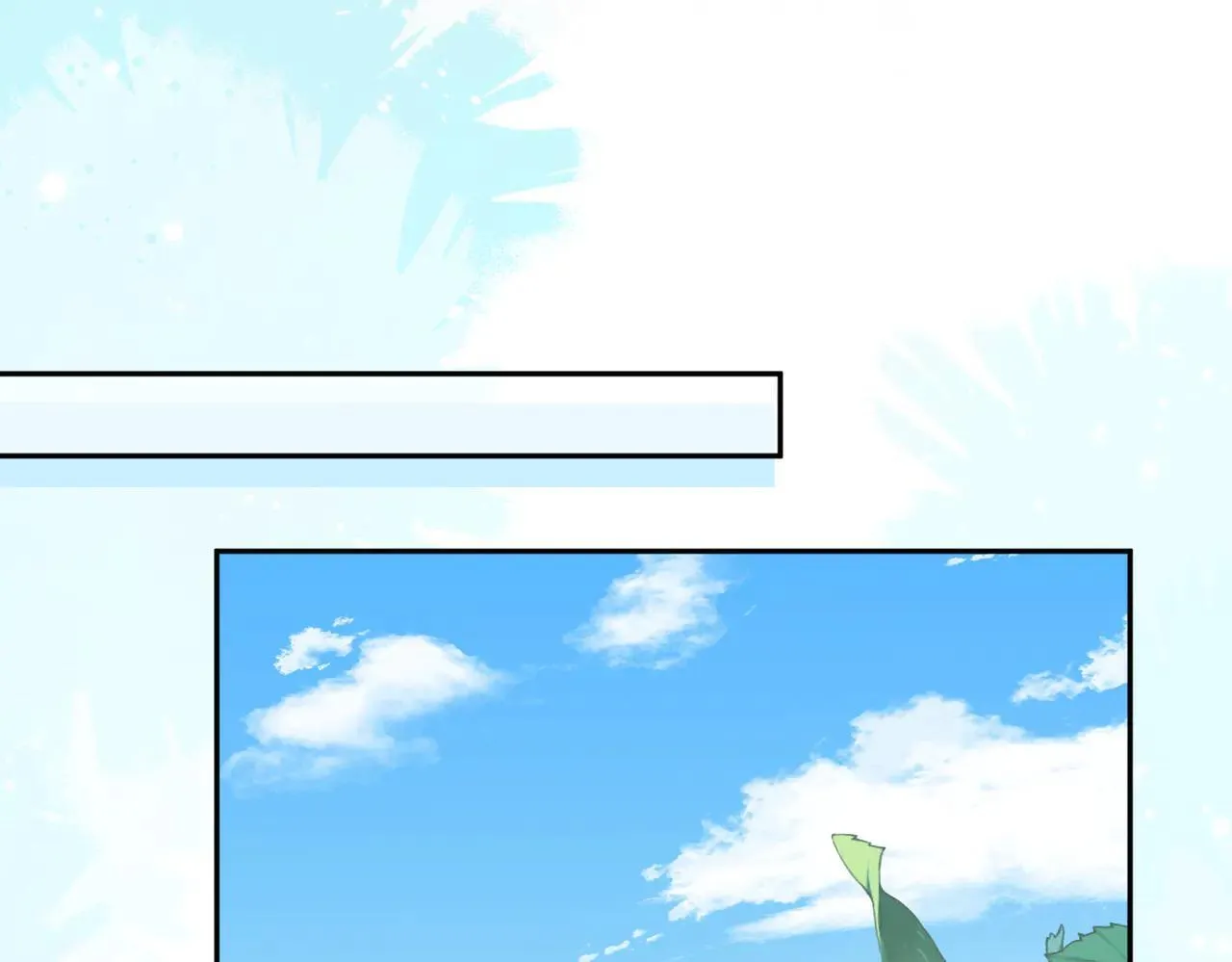 第176话 她想当你爸爸 第42页