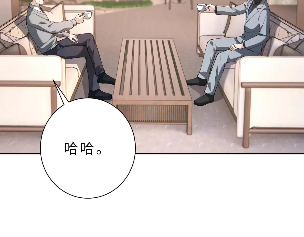 第176话 她想当你爸爸 第54页