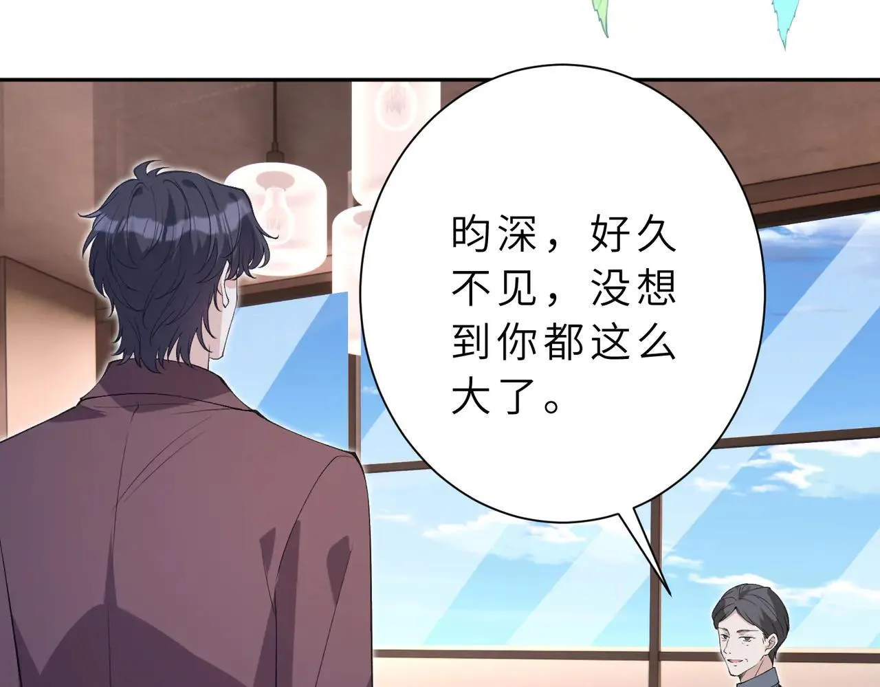 第176话 她想当你爸爸 第62页