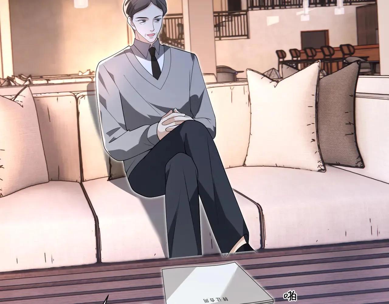 第176话 她想当你爸爸 第72页