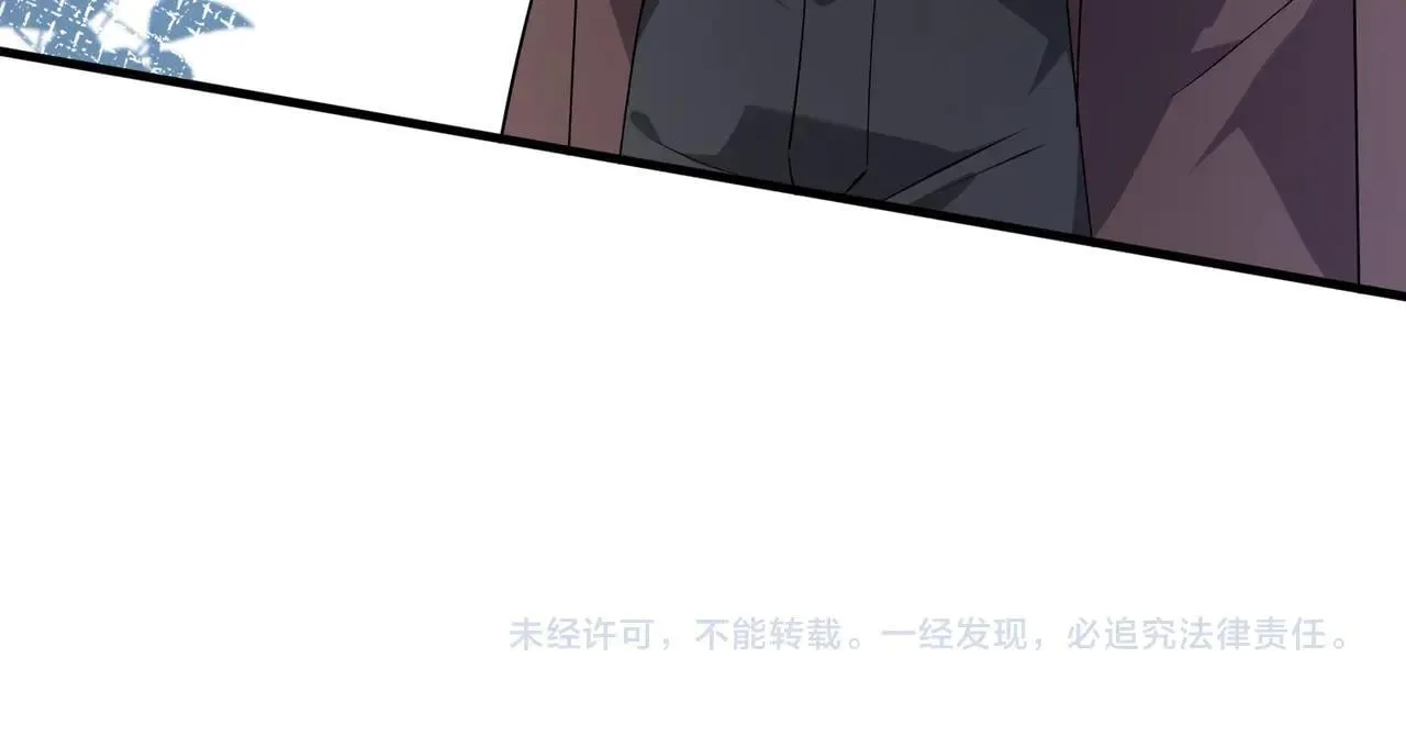 第176话 她想当你爸爸 第75页