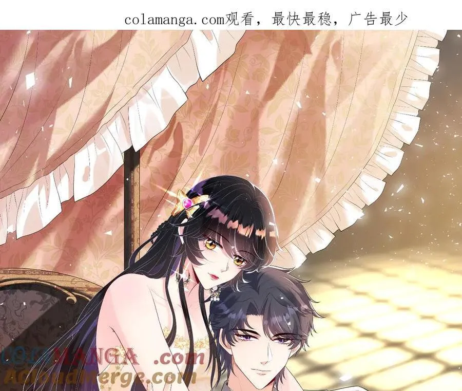 第177话 亚太区总裁 第1页