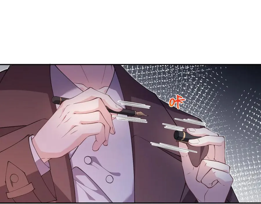 第177话 亚太区总裁 第5页