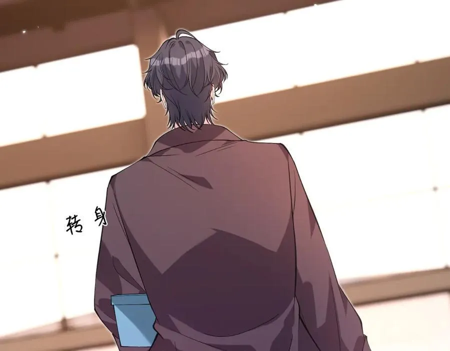第177话 亚太区总裁 第8页