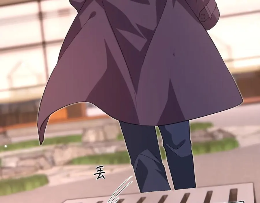 第177话 亚太区总裁 第9页