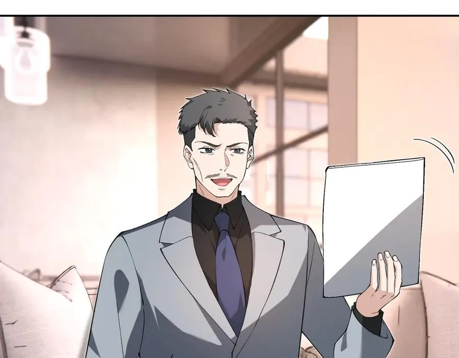 第177话 亚太区总裁 第15页