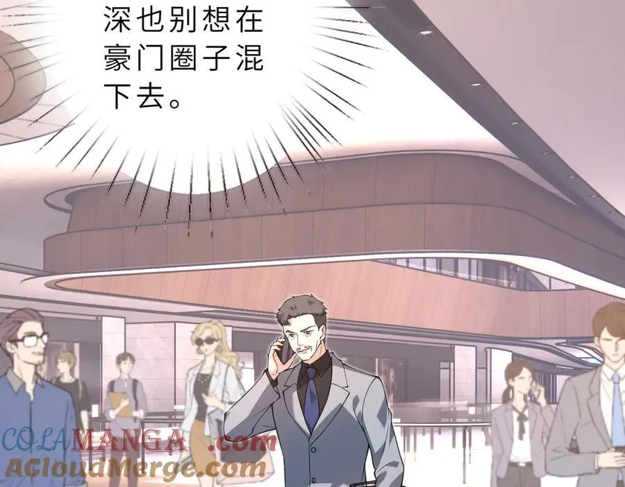 第177话 亚太区总裁 第25页