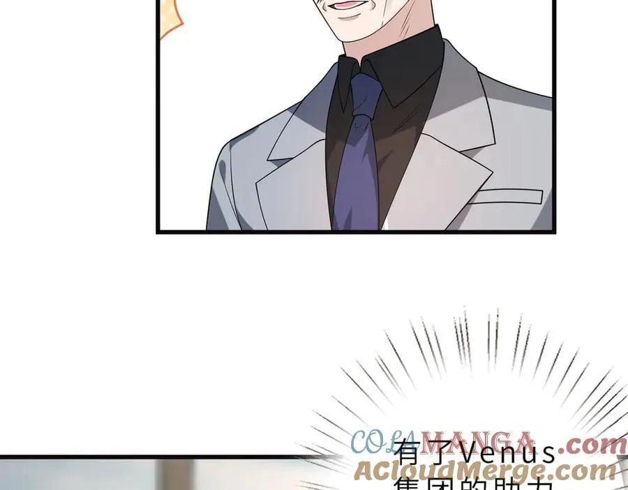 第177话 亚太区总裁 第43页