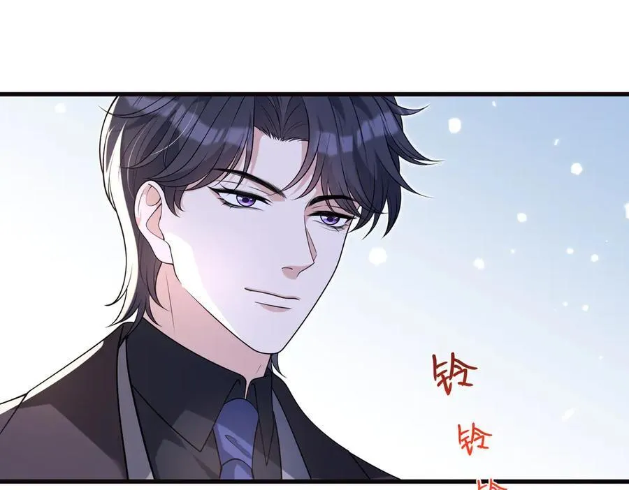 第177话 亚太区总裁 第57页