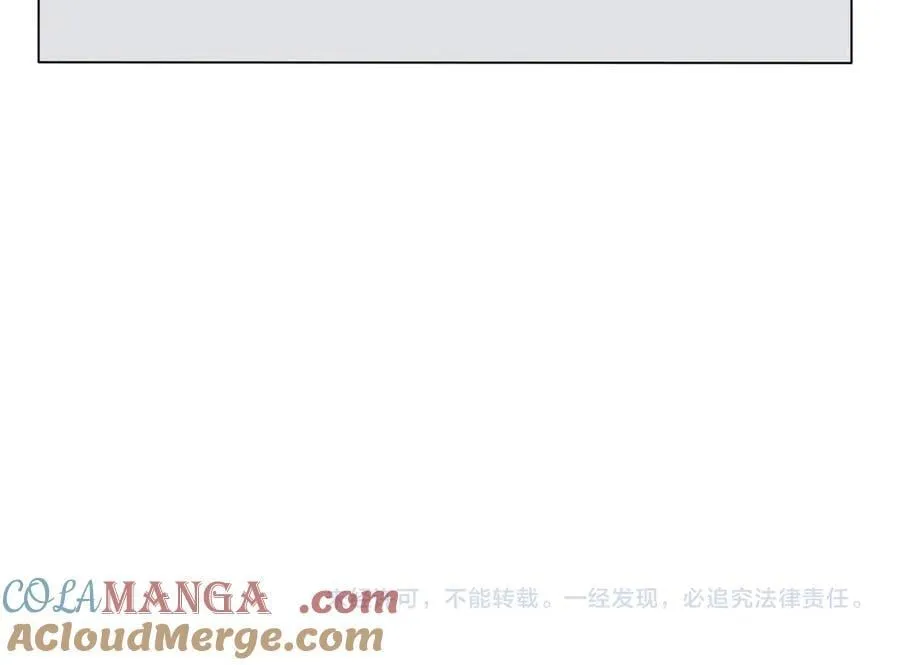 第177话 亚太区总裁 第70页