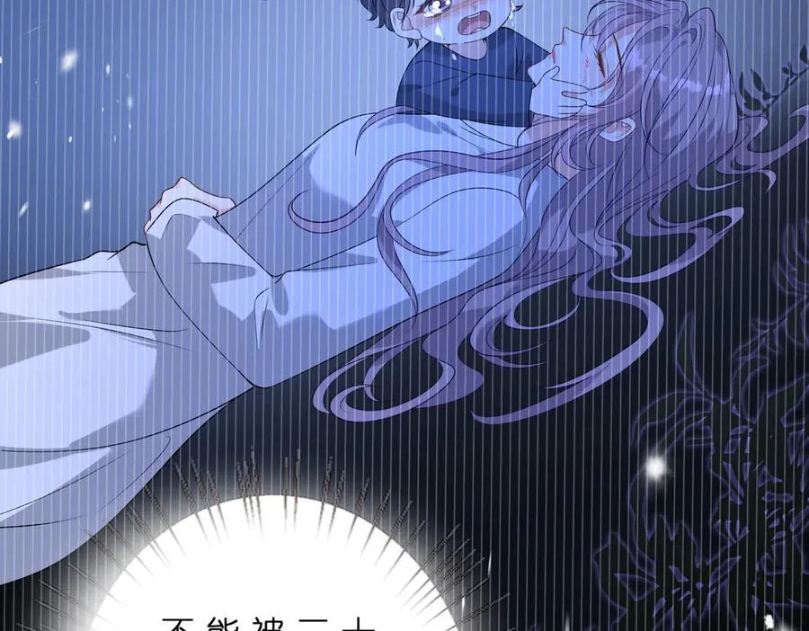 第178话 收购傅氏 第50页
