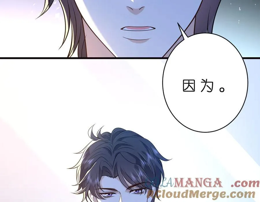 第178话 收购傅氏 第52页