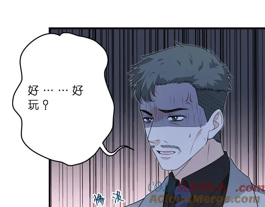 第178话 收购傅氏 第55页