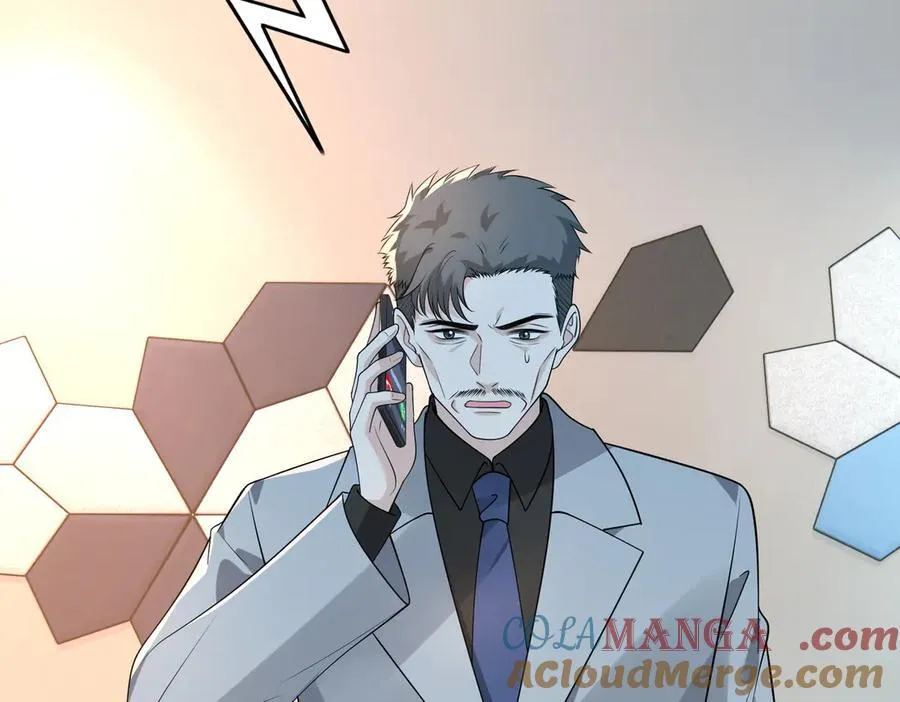第178话 收购傅氏 第58页