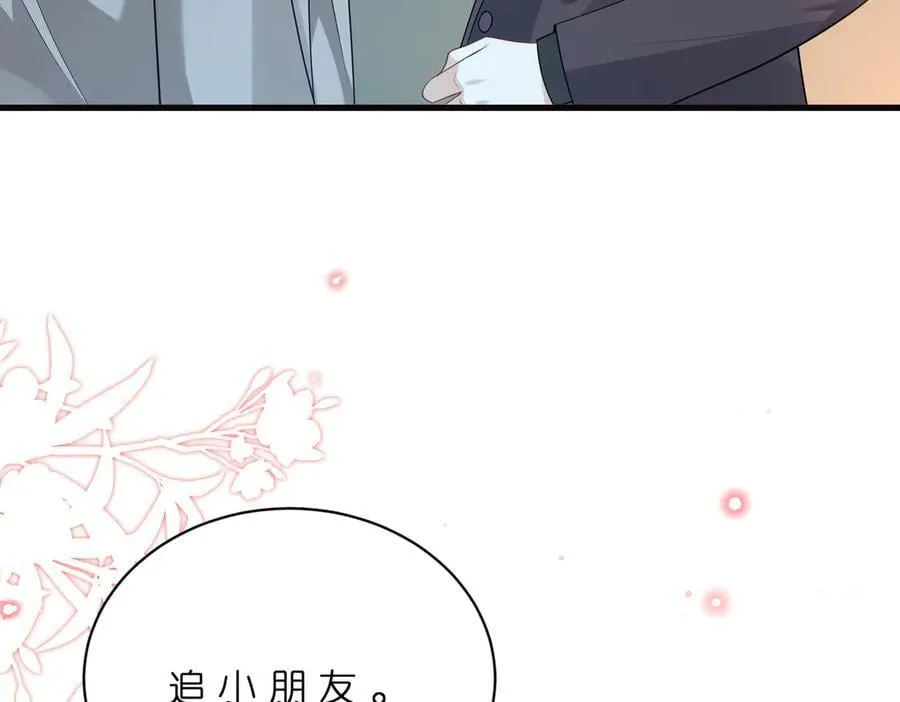 第178话 收购傅氏 第68页