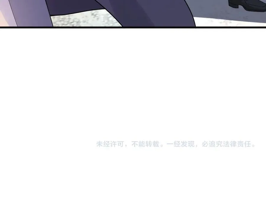 第178话 收购傅氏 第74页