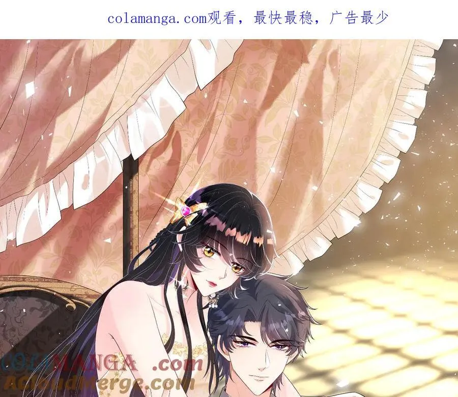 第179话 美貌诱人傅昀深 第1页