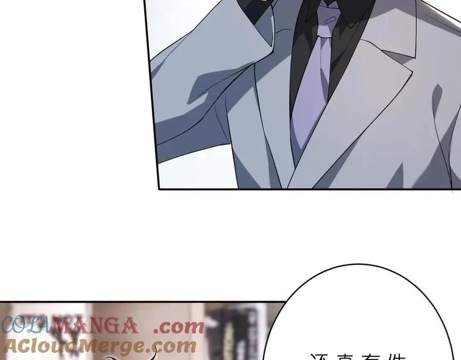 第179话 美貌诱人傅昀深 第16页