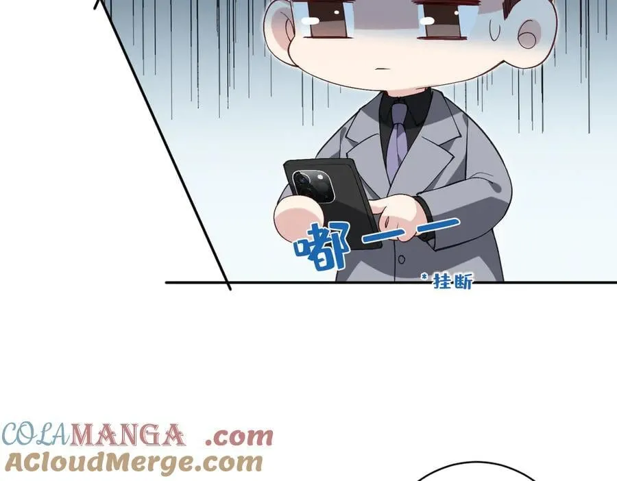 第179话 美貌诱人傅昀深 第22页