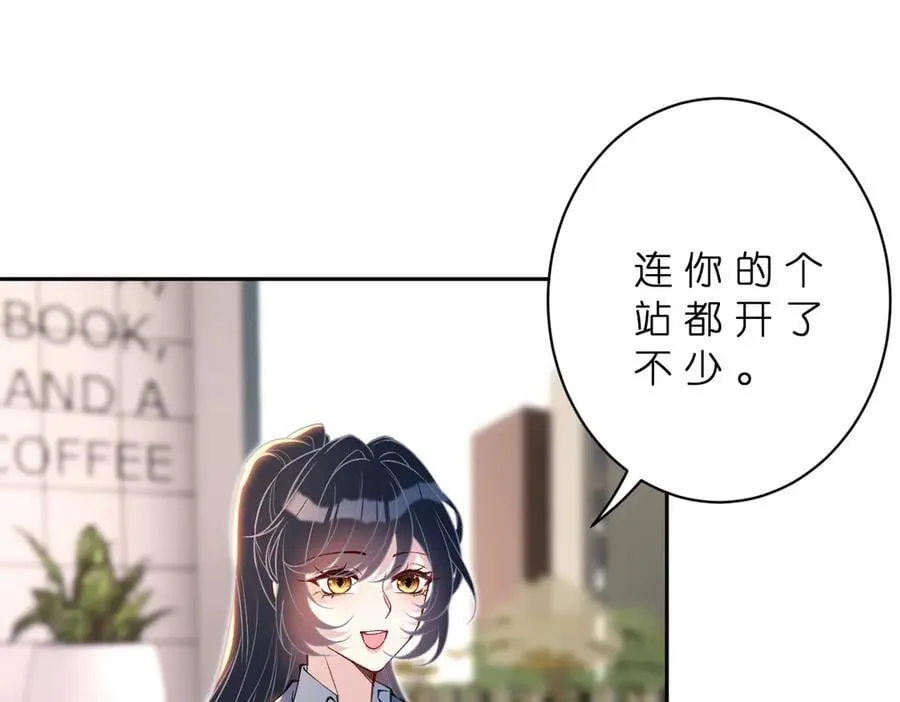第179话 美貌诱人傅昀深 第27页