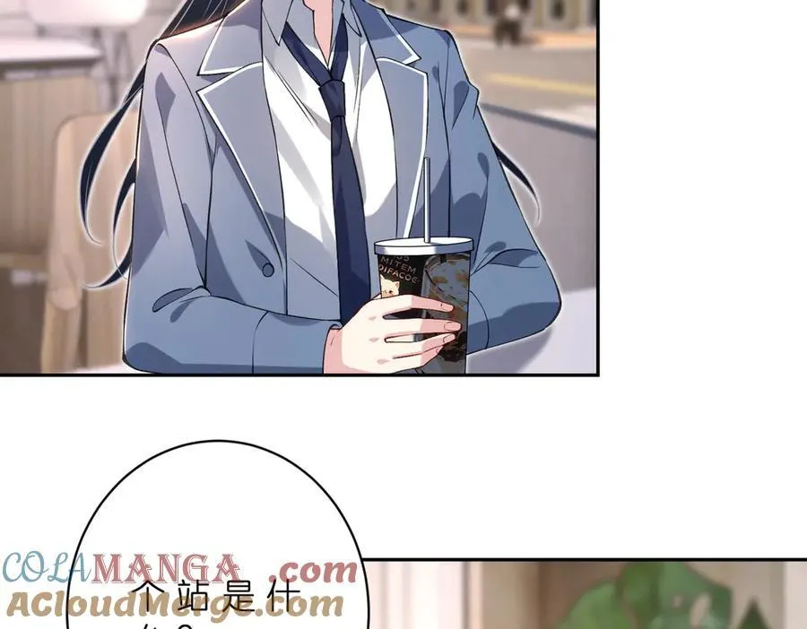 第179话 美貌诱人傅昀深 第28页