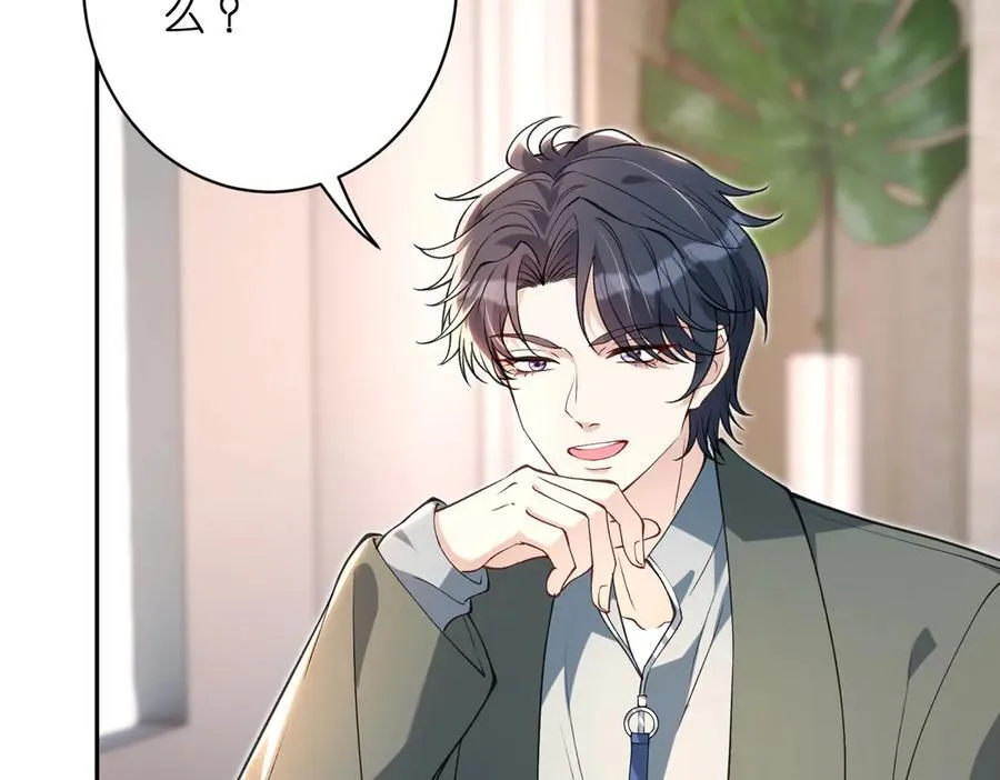 第179话 美貌诱人傅昀深 第29页