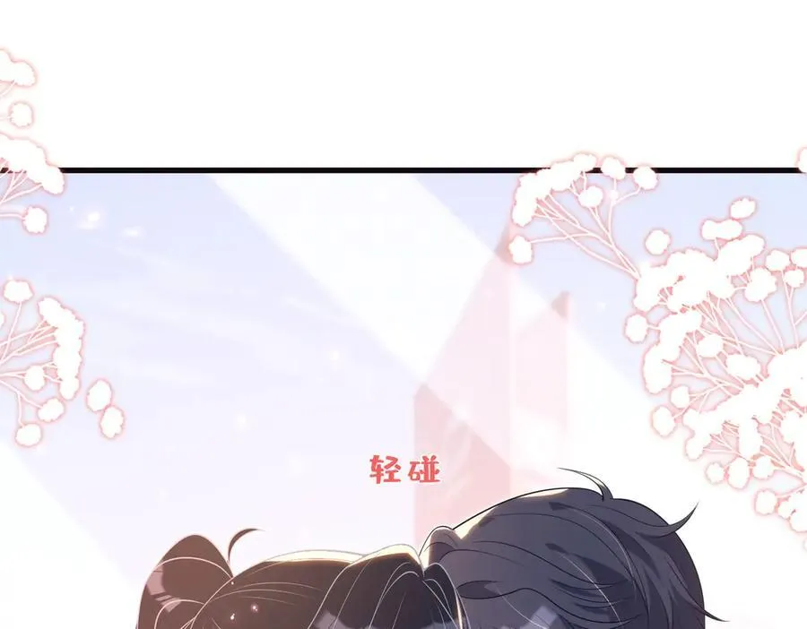 第179话 美貌诱人傅昀深 第44页