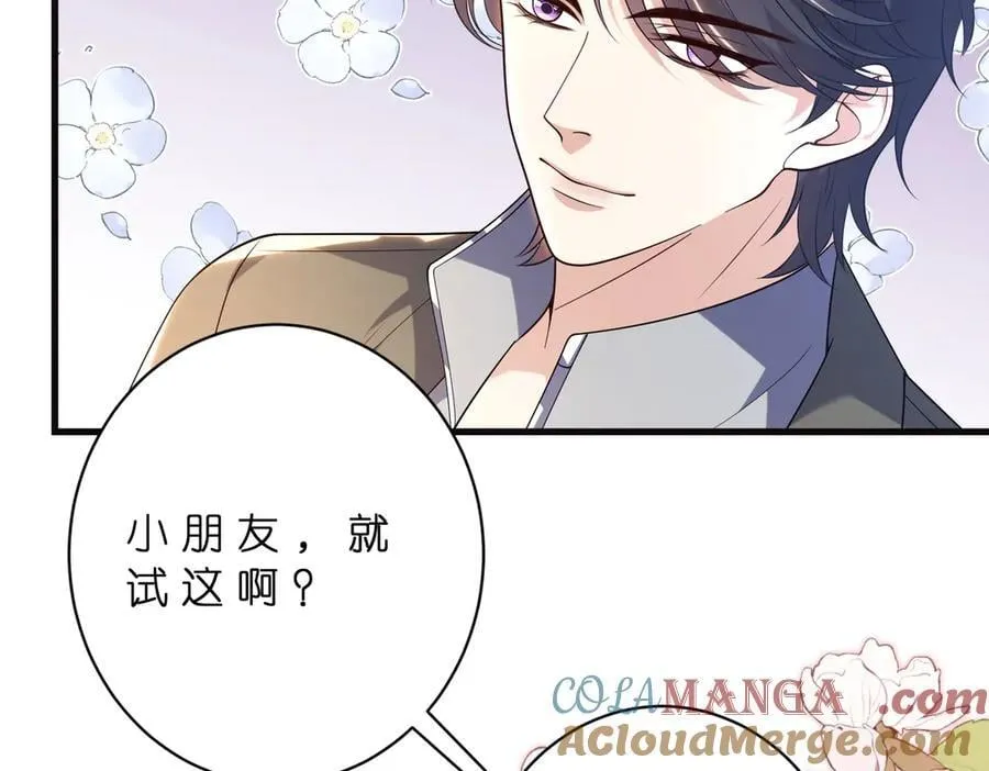 第179话 美貌诱人傅昀深 第52页