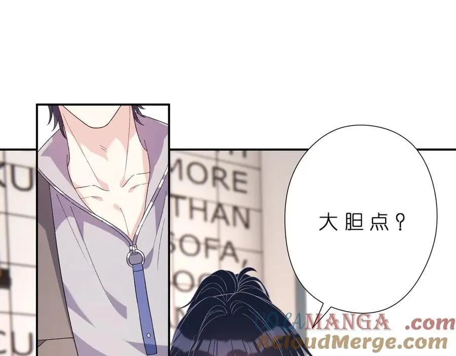 第179话 美貌诱人傅昀深 第58页