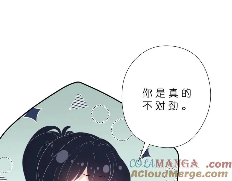 第179话 美貌诱人傅昀深 第64页