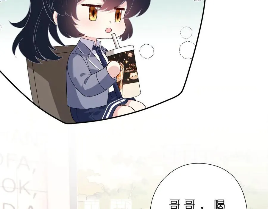 第179话 美貌诱人傅昀深 第65页