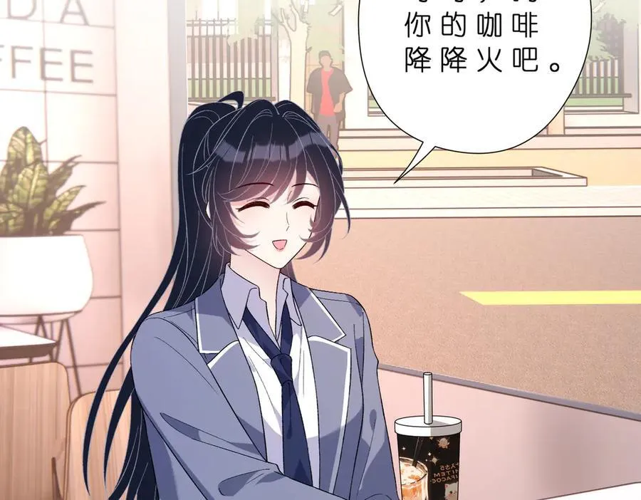 第179话 美貌诱人傅昀深 第66页