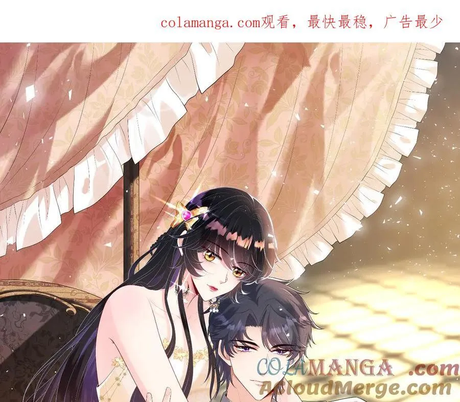 第180话 傅家人的下场 第1页