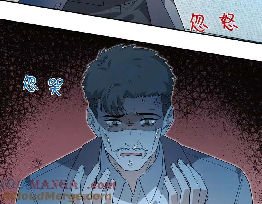 第180话 傅家人的下场 第22页